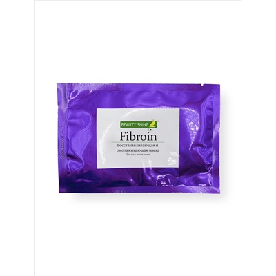 Маска для лица, тканевая с фиброином восстанавливающая и омолаживающая, 23 мл, BEAUTY SHINE