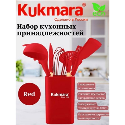 Набор кухонных принадлежностей из силикона 9 предметов Red kuk-04/09011401