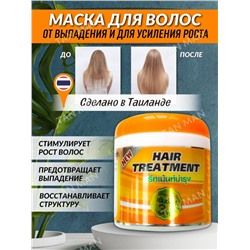 GENIVE  Маска для волос Hair Treatment  500мл