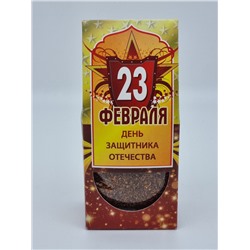 197 Ройбуш «23 Февраля» 50 гр