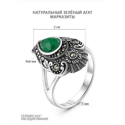 Кольцо из чернёного серебра с натуральным зелёным агатом и марказитами 925 пробы HR1100о409