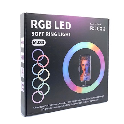 Кольцевая лампа цветная RGB LED MJ33 (32 см)