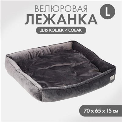 Лежанка для кошек и собак велюровая Pet Lab, 70 х 65 х 15 см, серая