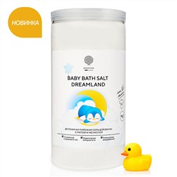 Магниевая соль для купания детей "MAGNESIUM BABY BATH SALT DREAMLAND" с липой и мелиссой 1020 г