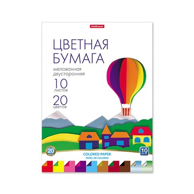 Цветная бумага ErichKrause А4 10л. 20цв., двухсторонняя, мелованная, в папке (58488)