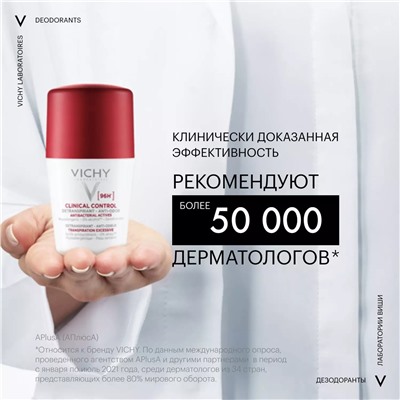 Виши Дезодорант-антиперспирант Clinical Control 96 ч, 50 мл (Vichy, Deodorant)