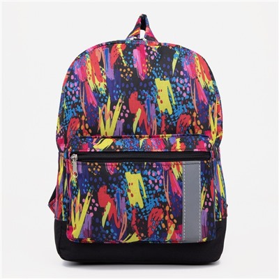 Рюкзак детский на молнии, наружный карман, цвет разноцветный