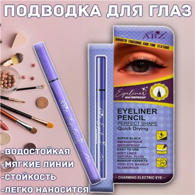 Подводка для глаз ABZ Eyelines Waterproof