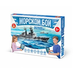 Игра настольная "Морской бой" (02452) "Десятое королевство"