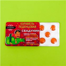 Леденцы "Сбадунин"вкусом апельсина, 16 г