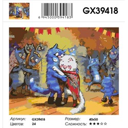 Картина по номерам на подрамнике GX39418, Рина Зенюк, Танцы
