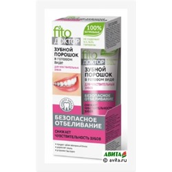 Зубной порошок в готовом виде Fito Доктор Для чувствительных зубов, туба 45 мл
