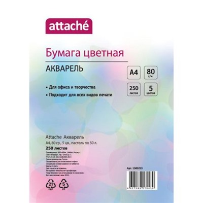 Бумага  А4 250л 80гр. "Акварель" (5цв. пастель по 50л.) (1585213) Attache