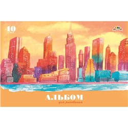 Альбом для рисования 40л А4 скоба Город обл.офсет 3шт/уп С1184-45