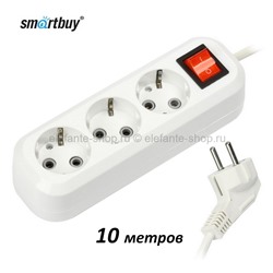 Удлинитель с выключателем Smartbuy 3 гнезда 10 метров  16А/3,5кВт White (UM)