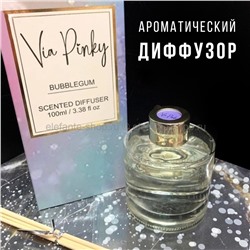 Ароматический диффузор VP Bubble Gum Scented Diffuser 100ml (52)