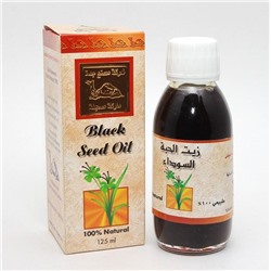 Масло черного тмина Cаудовское Black Seed Oil 125 мл.