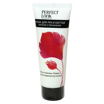 Perfect Look Крем для рук питание и увлажнение 75 ml