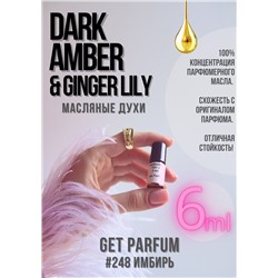 Dark Amber Ginger Lily / GET PARFUM 248