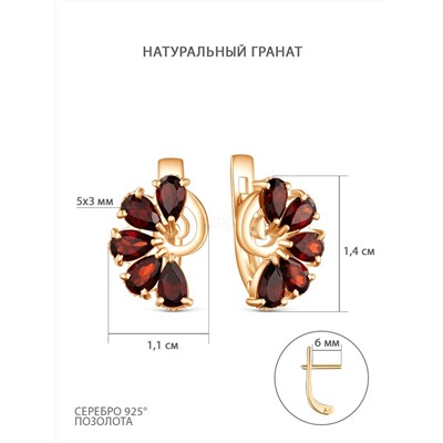 Серьги из золочёного серебра с натуральным гранатом 925 пробы 2-316з404н