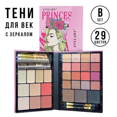 Тени для век ANYLADY Princess 29 colors Set B (52)