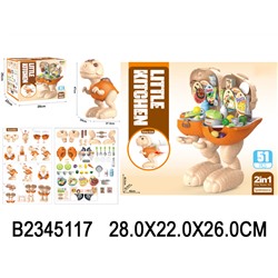 Игров. набор 1368B05 Динозаврик кухня в кор. в Самаре