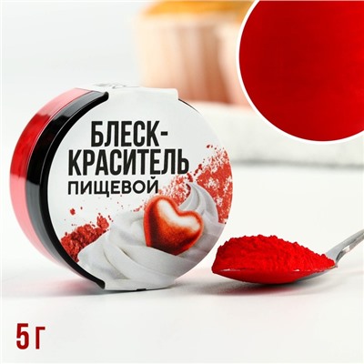 Глиттер кандурин «Коралловый» 5 г.