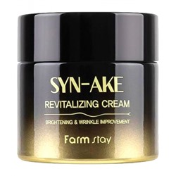 FarmStay Лифтинг-крем со змеиным пептидом Syn-Ake Revitalizing Cream, 80мл