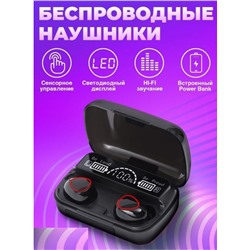 Беспроводные наушники с Power bankom