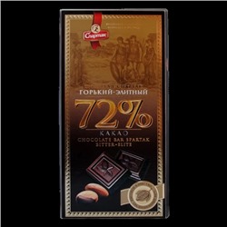 Шоколад "Спартак" горький-элитный 72% ,
