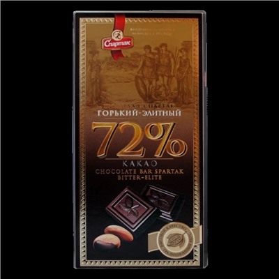 Шоколад "Спартак" горький-элитный 72% ,