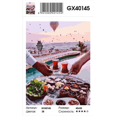 Картина по номерам на подрамнике GX40145