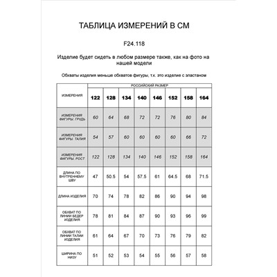 Брюки-кюлоты из хлопкового твила с эластаном