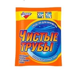 Золушка Чистые трубы, средство для очистки труб, 90 г