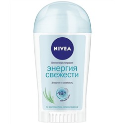 Дезодорант стик NIVEA Антиперспирант Энергия Свежести, 40 мл (83788)