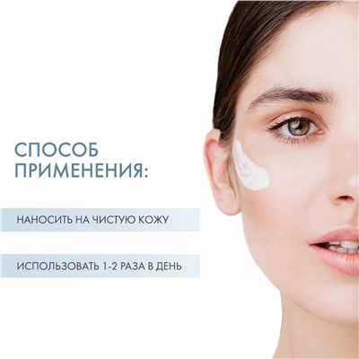 Крем для молодой нормальной или жирной кожи Youthful Cream for normal to oily skin, 70 мл