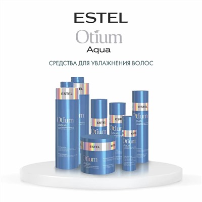 Шампунь для интенсивного увлажнения волос Otium Aqua, 250 мл