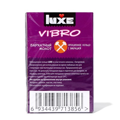 Виброкольцо LUXE VIBRO "Бархатный молот" + презерватив, 1 шт.