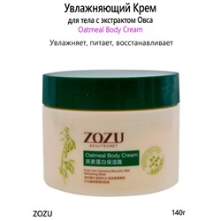 Увлажняющий крем для тела с экстрактом Овса Zozu Oatmeal Body Cream 140 г