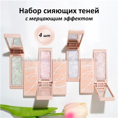 Набор хайлайтеров Xixi Flawless Skin 4 штуки