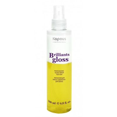 Kapous brilliants gloss увлажняющая блеск-сыворотка для волос 200 мл