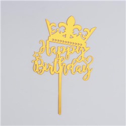 Топпер «С днём рождения», корона