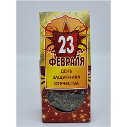 209 Сенча зеленый чай «23 февраля» 50 гр