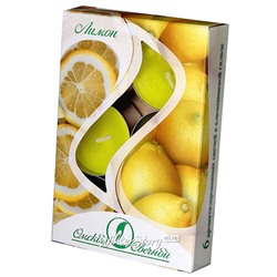 Набор ароматизированных свечей Лимон, 4 см, 6 шт (Омский Свечной)