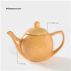 Чайник керамический «Каракум», 1,2 л