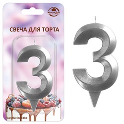 Свеча для торта "Грань" цифра 3 (хром), 8,7х4,3х1,2 см. NEW