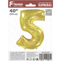 Шар Цифра "5" золото / Five (в фирменной упаковке)