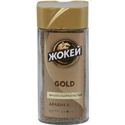 Жокей. Gold 95 гр. стекл.банка