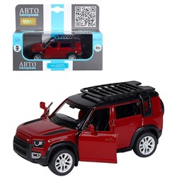 Модель 1:43 2020 Land Rover Defender 110, красный 1251476JB Автопанорама в Самаре