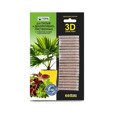 Удобрение-палочки 3D д/пальм, декоративно-лиственных 60гр (Гера)